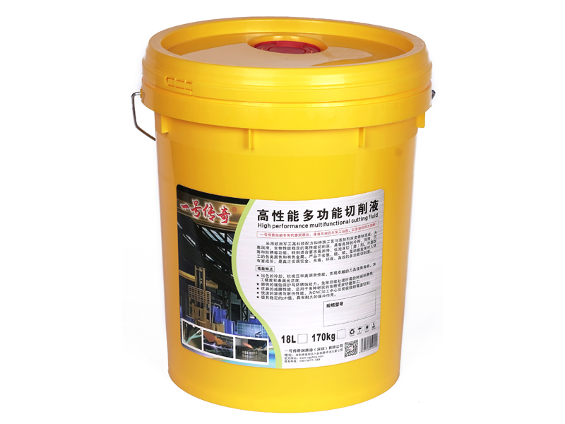 高速切削液CUTT M801/M801A