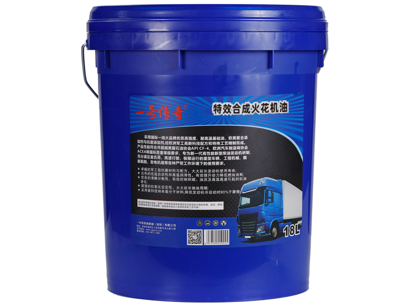 特效合成火花机油